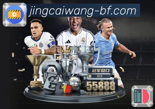 <strong>竞彩网</strong>买球竞猜 App 界面预览