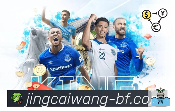 <strong>竞彩网</strong>扫码下载体育竞猜 App