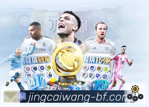 竞彩网 - 提供开奖同步、走势图查询的专业服务网站。