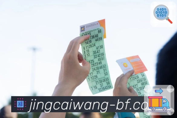 AI 智能选号云系统